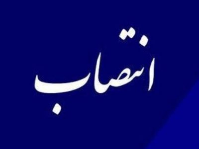 معارفه مسئول جدید رسانه ارشاد سیستان‌وبلوچستان