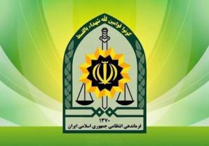 بررسی ماجرای راهبندان معدن طلای تفتان توسط فرماندهی انتظامی