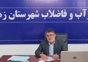 مدیریت هوشمندانه آب، کلید پایداری در زهک