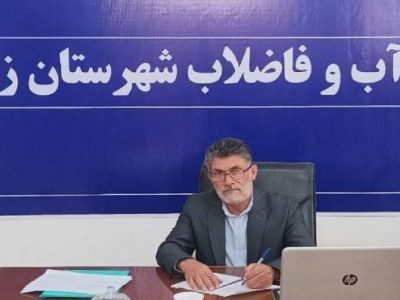 مدیریت هوشمندانه آب، کلید پایداری در زهک