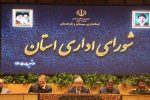 رسیدگی سه‌ساعته به شکایات با سامانه فواد