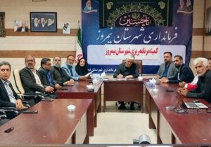 بررسی نحوه توزیع اعتبارات تملک دارایی‌ها