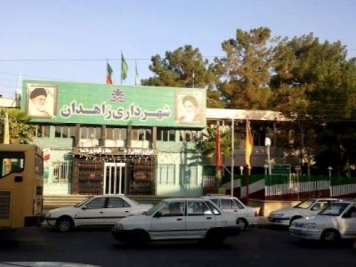 بانوان توانمند؛ سرمایه ماندگار توسعه شهر زاهدان