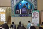 افتخار تاریخی مردم سیستان در خون‌خواهی کربلا