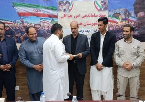 جوانان هیرمند محور توسعه آینده سیستان‌و‌بلوچستان