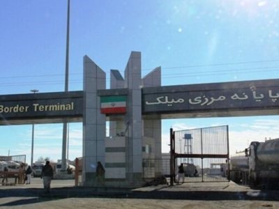 میلک؛ گذرگاه طلایی صادرات و اشتغال پایدار ایران