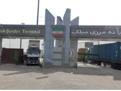 جابه‌جایی ۳۴۰ هزار تن کالا از مرز میلک