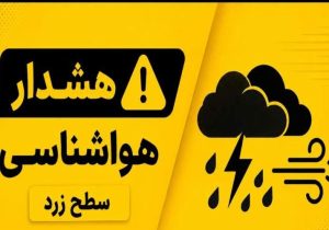 رخداد بارش‌های موسمی در سیستان‌وبلوچستان