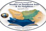 سیستان‌وبلوچستان، پیشگام توسعه فناوری روستایی
