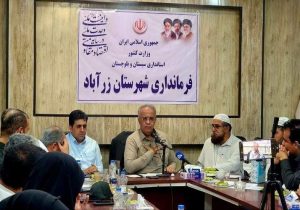 تأکید بر شتاب‌بخشی به توسعه زیرساخت‌های زرآباد