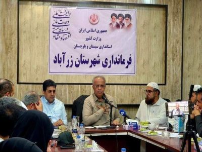 تأکید بر شتاب‌بخشی به توسعه زیرساخت‌های زرآباد
