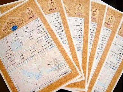 صدور اسناد تکبرگ اراضی دولتی نیمروز