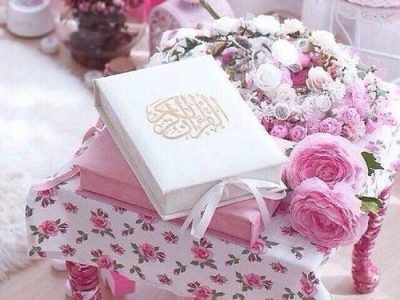 شروع صبح با یک صفحه از قرآن