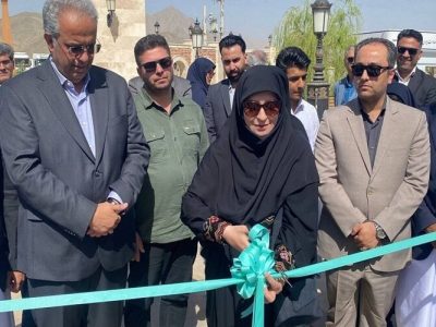 گردشگری سبز، راهبرد نوین توسعه سیستان‌وبلوچستان