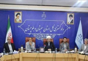 گام‌های قاطع برای کاهش جرایم تجاری سیستان‌وبلوچستان