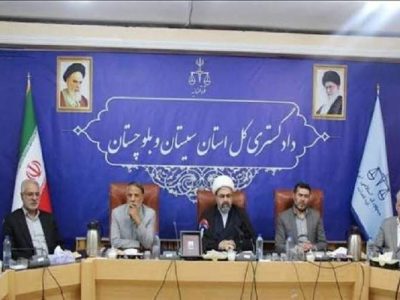گام‌های قاطع برای کاهش جرایم تجاری سیستان‌وبلوچستان