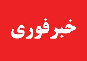انهدام ۲ هسته تروریستی در خاش