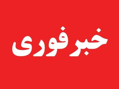انهدام ۲ هسته تروریستی در خاش