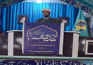 تجلی فرهنگ رضوی در سبک زندگی امروز