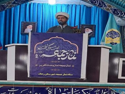 تجلی فرهنگ رضوی در سبک زندگی امروز