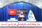 مدیریت جهادی راهکار تحول و پیشرفت سیستان