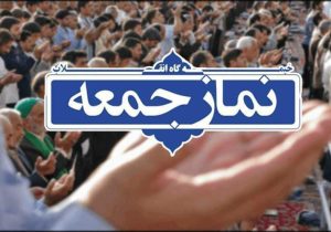 وحدت و مقاومت، رمز اقتدار ملت ایران