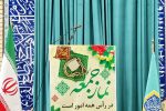 مقاومت و ایستادگی، راه مقابله با توطئه‌های دشمن