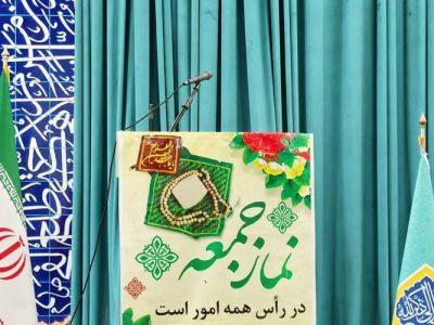 مقاومت و ایستادگی، راه مقابله با توطئه‌های دشمن