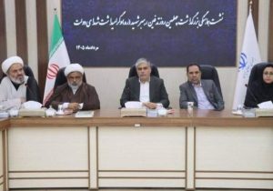 چهلم رهبر شهید؛ نماد وحدت در سیستان‌وبلوچستان