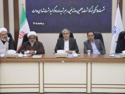 چهلم رهبر شهید؛ نماد وحدت در سیستان‌وبلوچستان