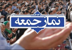 اقتدار ایران در سایه وحدت و بصیرت ملی