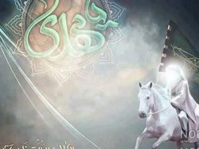 امامت مهدی(عج)، تداوم مسیر هدایت و عدالت