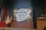 تقویت جریان رسانهای، مطالبهای برای توسعه سیستانوبلوچستان