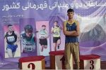 چابک‌نسب نایب‌قهرمان پرتاب نیزه نوجوانان کشور شد