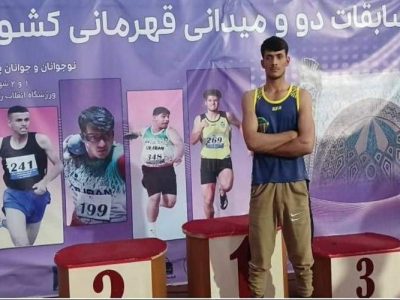 چابک‌نسب نایب‌قهرمان پرتاب نیزه نوجوانان کشور شد