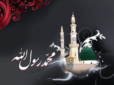 پیامبر (ص) مظهر کامل کرامت و اخلاق
