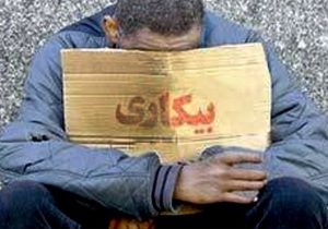 جوانان نیمروز در انتظار فرصتهای شغلی پایدار