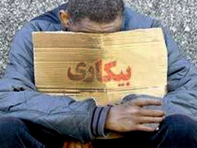 جوانان نیمروز در انتظار فرصت‌های شغلی پایدار