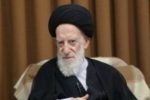 آیتالله شبیری زنجانی دار فانی را وداع گفت