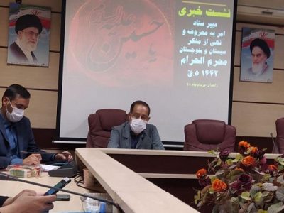 مطالبه گری برای آسیب ها و کاهش معضلات مهم ترین معروف در سیستان و بلوچستان است/ضرورت فرهنگ سازی برای واجب دینی از سنین پایین