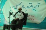 لزوم هویتشناسی و آشنایی با ارزشهای کار طلبگی