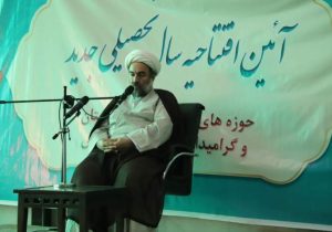 لزوم هویتشناسی و آشنایی با ارزشهای کار طلبگی