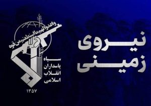 هلاکت ۲ تروریست در سیستانوبلوچستان