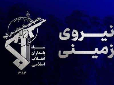 هلاکت ۲ تروریست در سیستان‌وبلوچستان