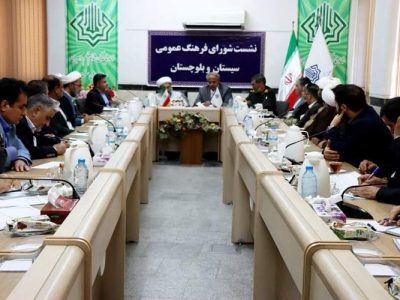 ظرفیت‌های فرهنگی سیستان‌وبلوچستان بخشی از سرمایه فرهنگی کشور