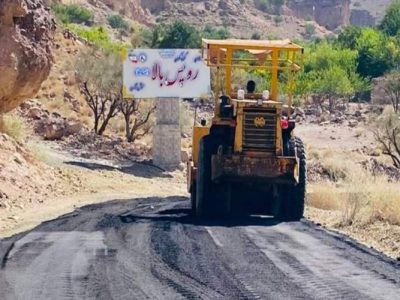 بهره‌برداری از محور ۳/۵ کیلومتری روپس بالا