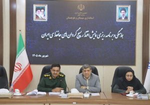 مدیرکل دفتر امور سیاسی و تقسیمات کشوری استانداری سیستان و بلوچستان خبر داد: