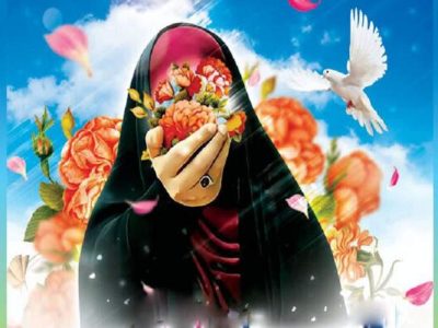 حجاب، از پوشش تا فرهنگ و کرامت