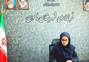 سلامت مردم هامون در مسیر تصمیمهای اجرایی
