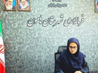 سلامت مردم هامون در مسیر تصمیمهای اجرایی